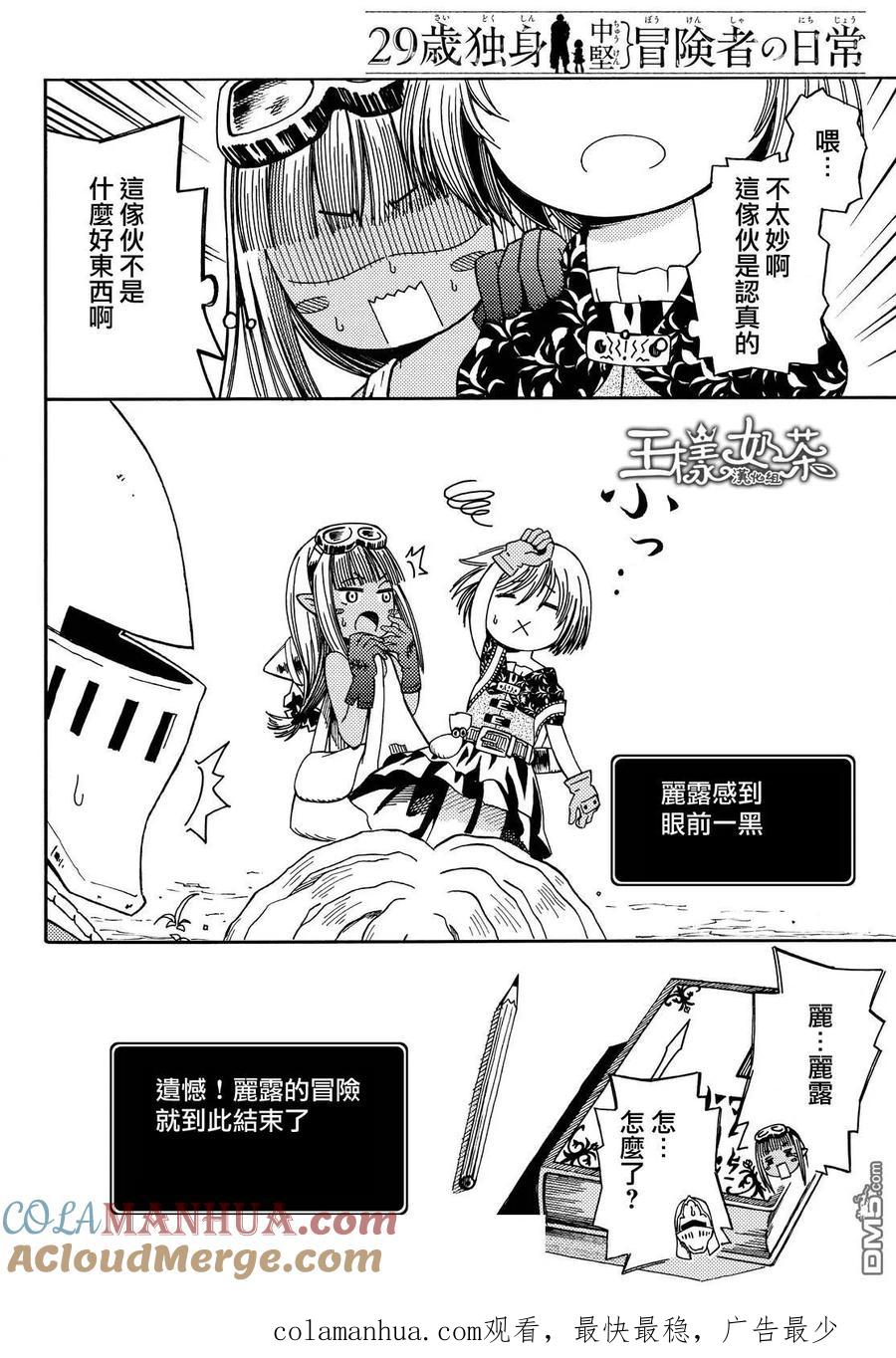 第29页