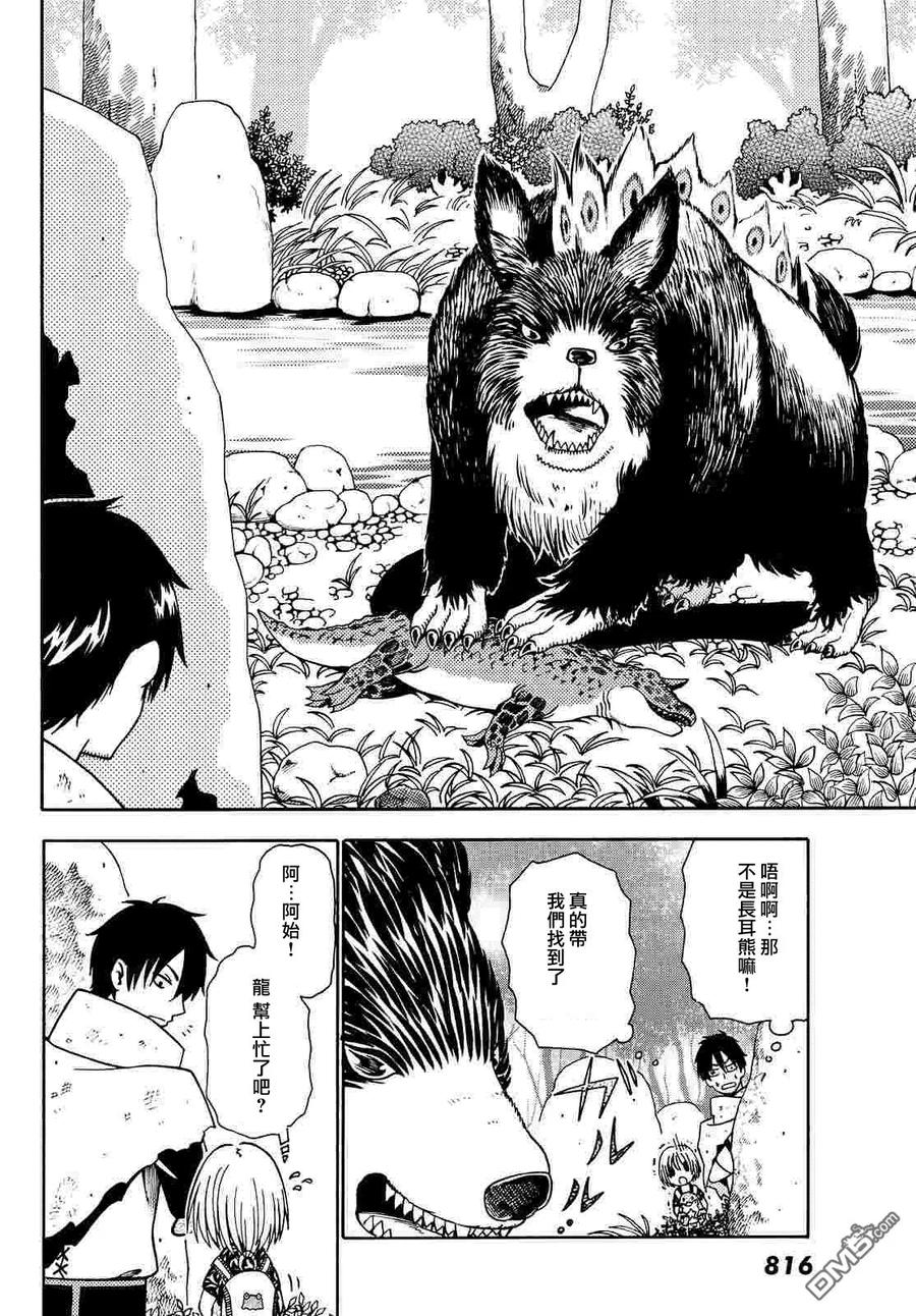 第28页