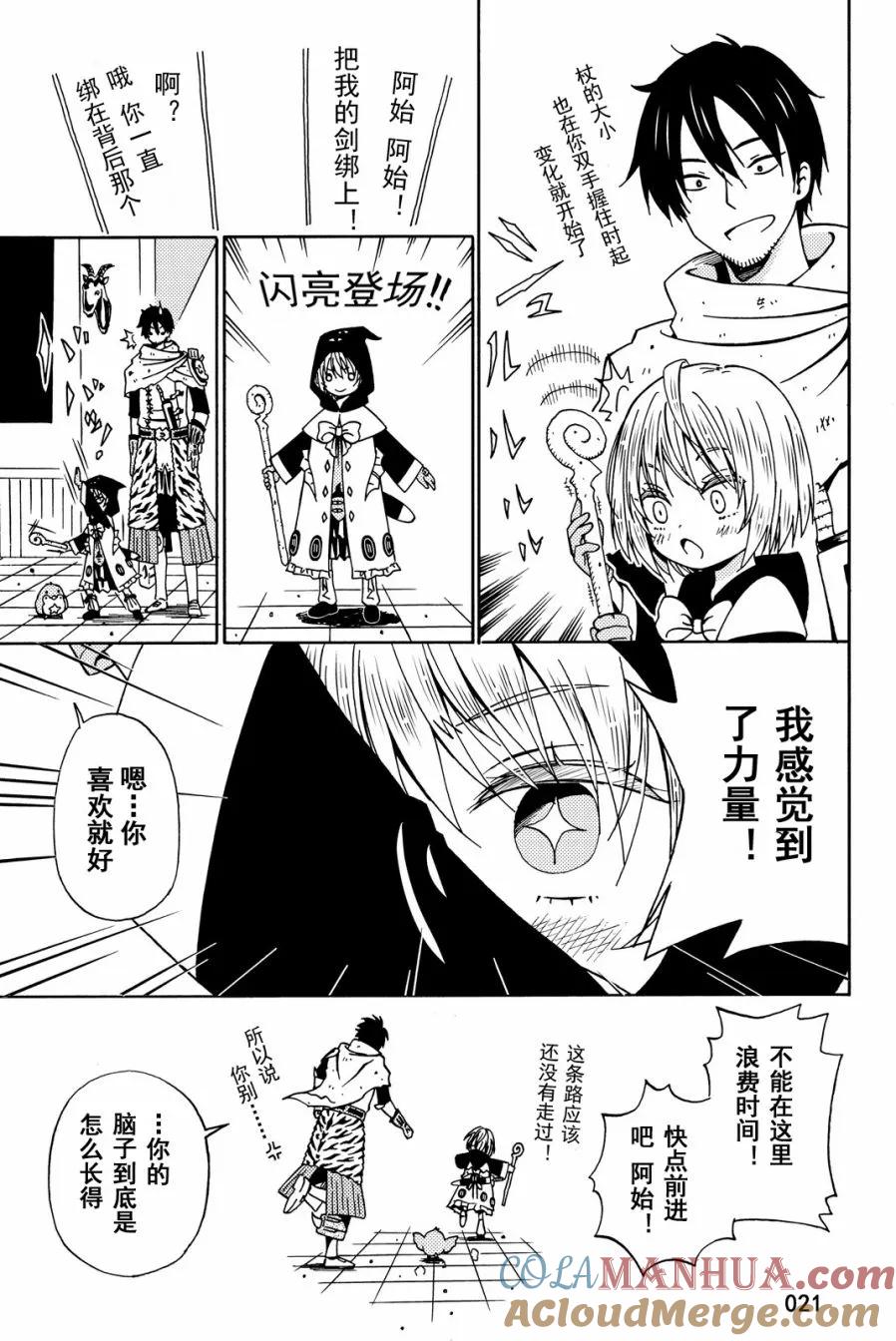 第21页