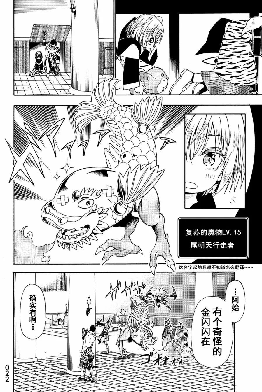 第22页
