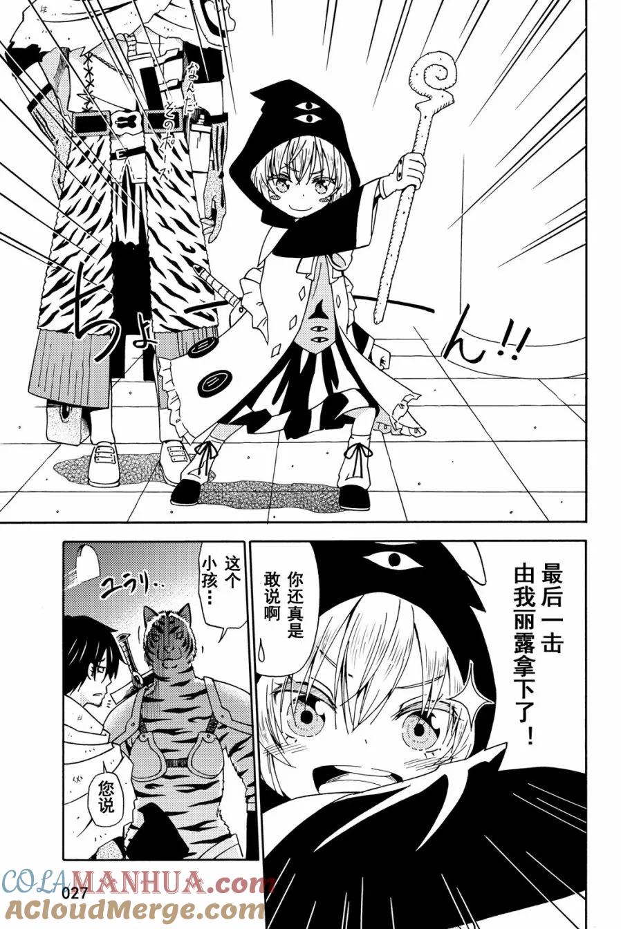第27页