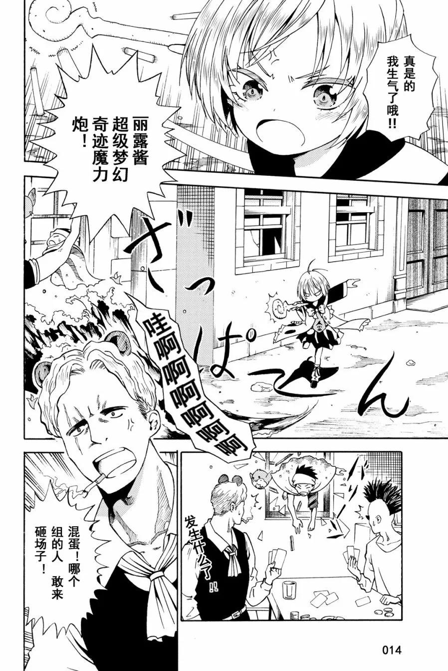 第14页