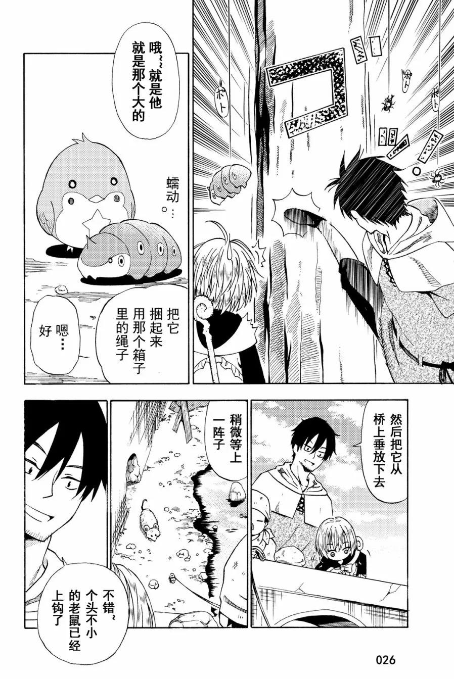 第26页