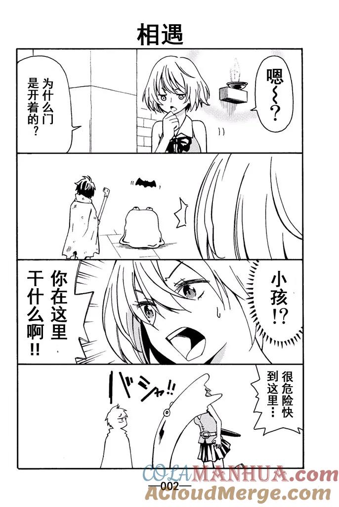 第2页