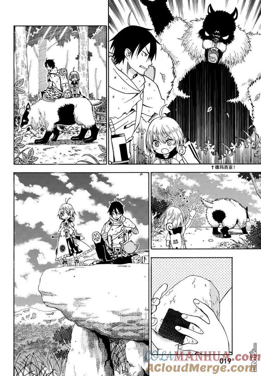 第19页