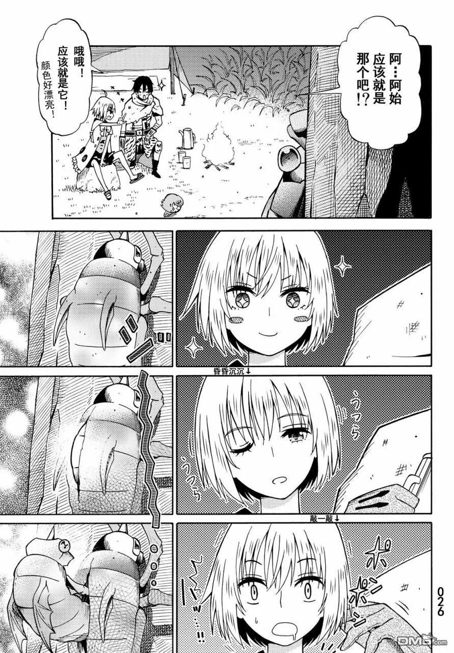 第26页