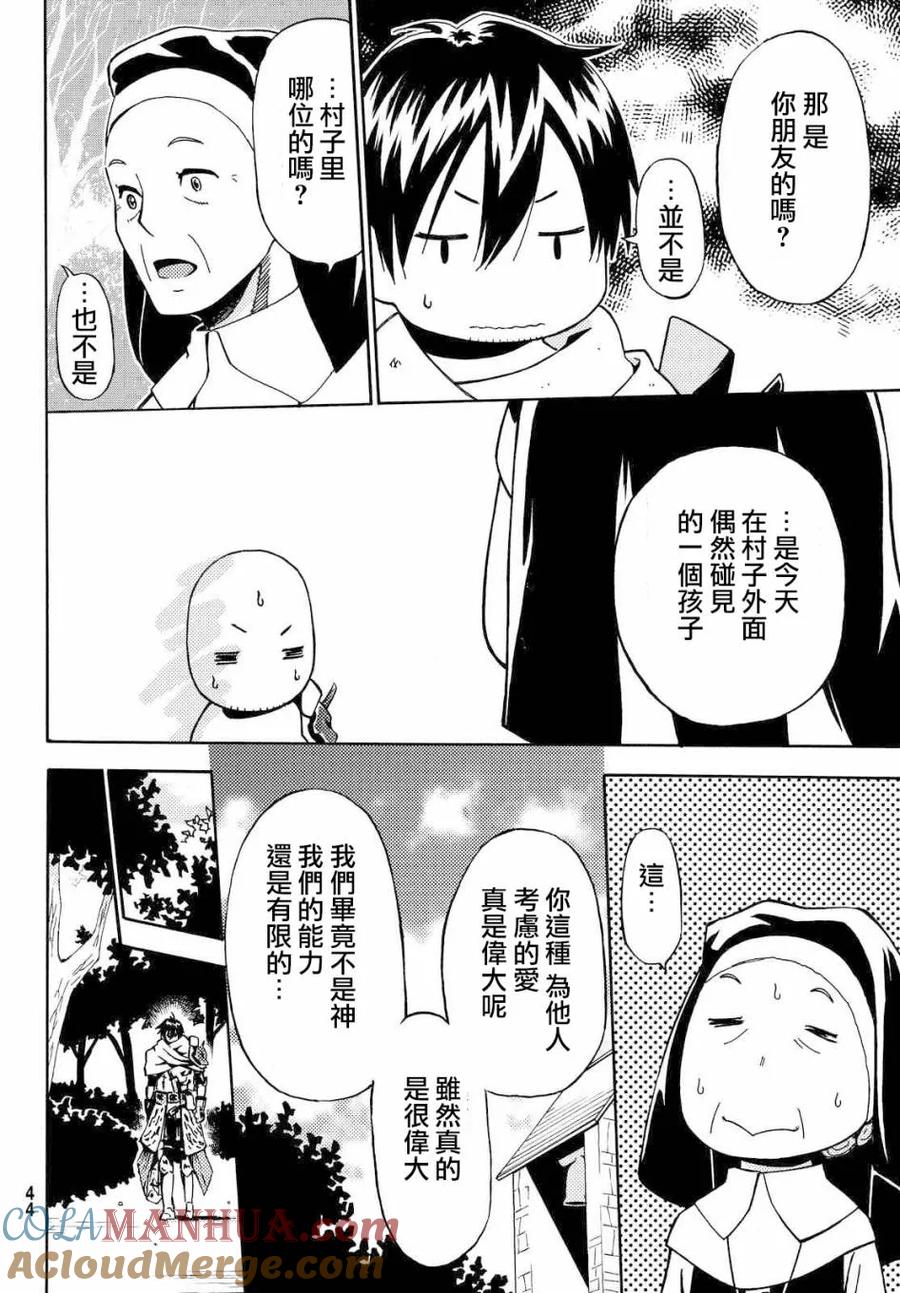 第34页