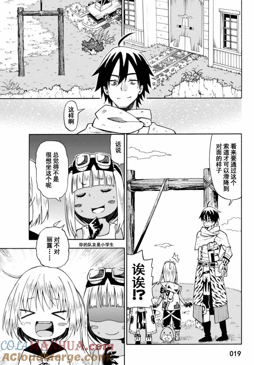 第19页