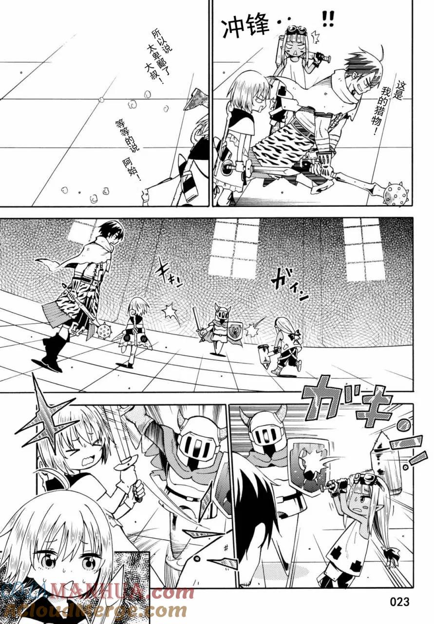 第23页