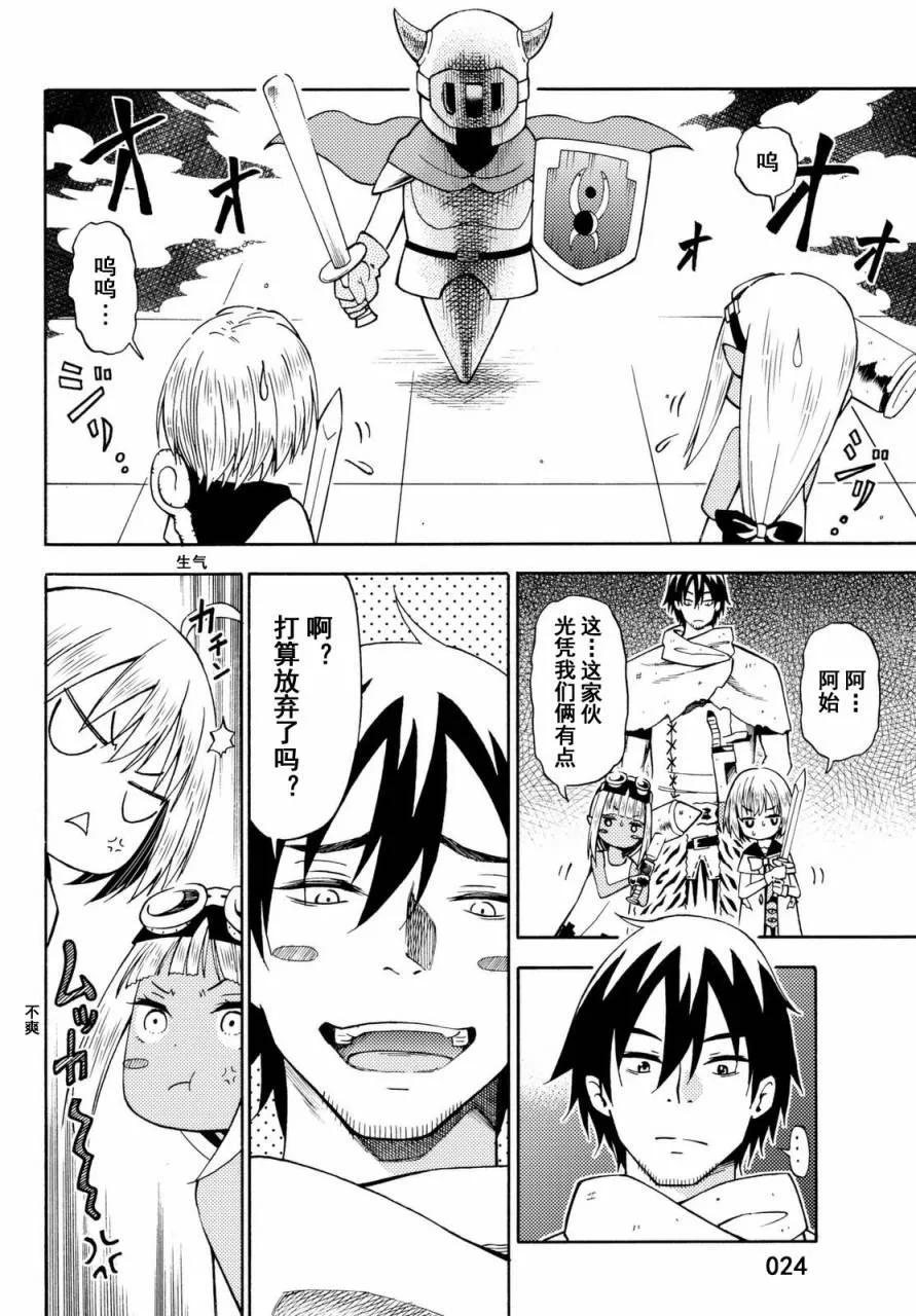 第24页