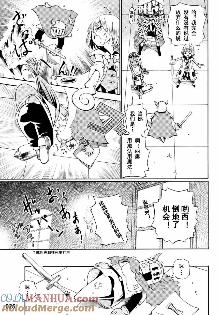 第25页