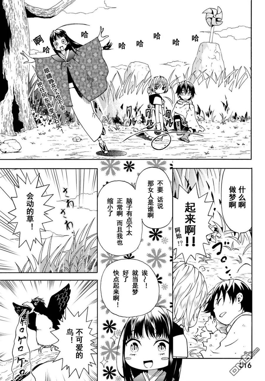第16页