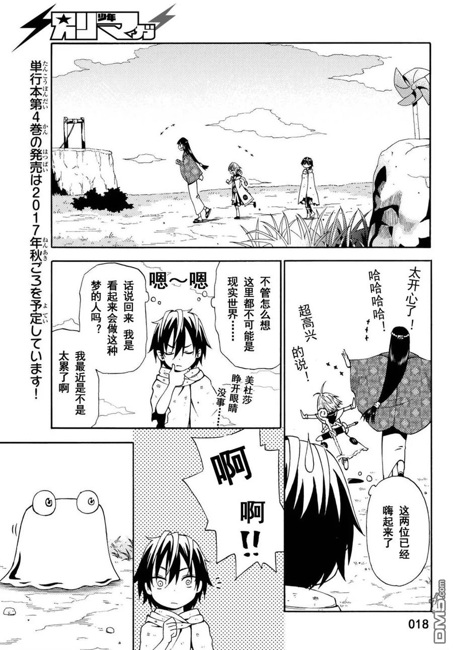 第18页