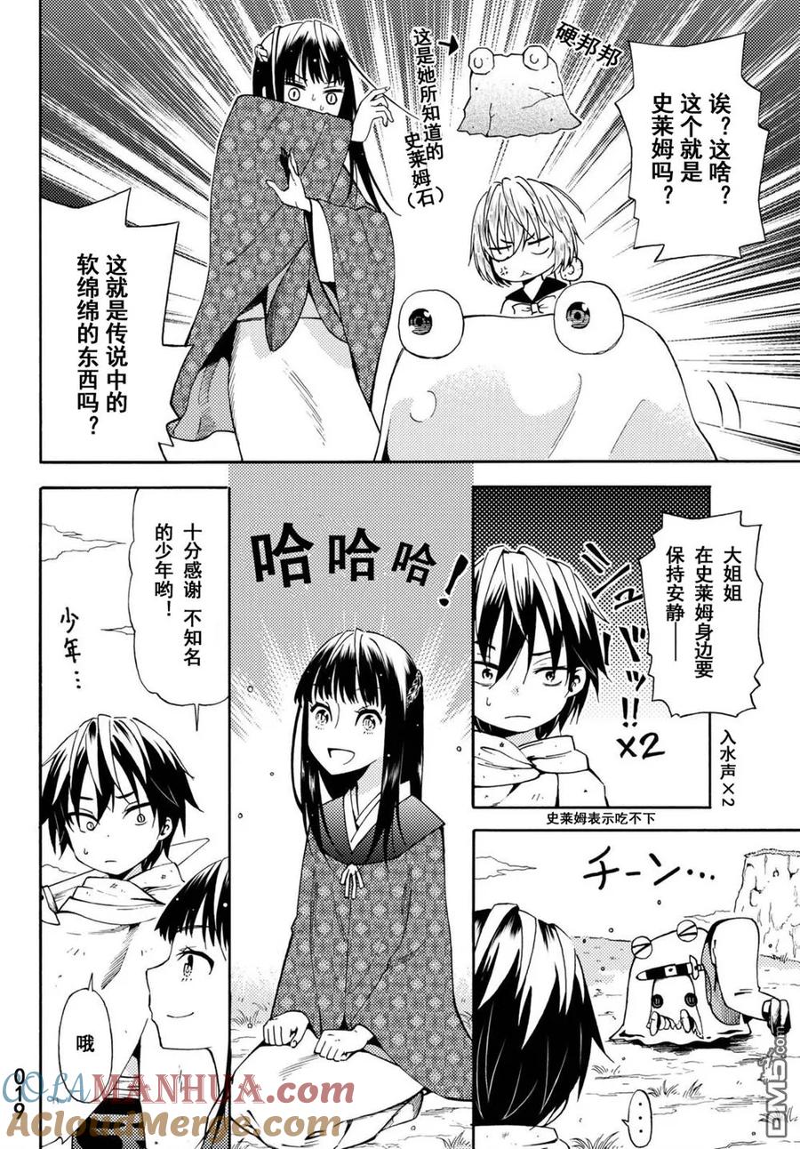 第19页