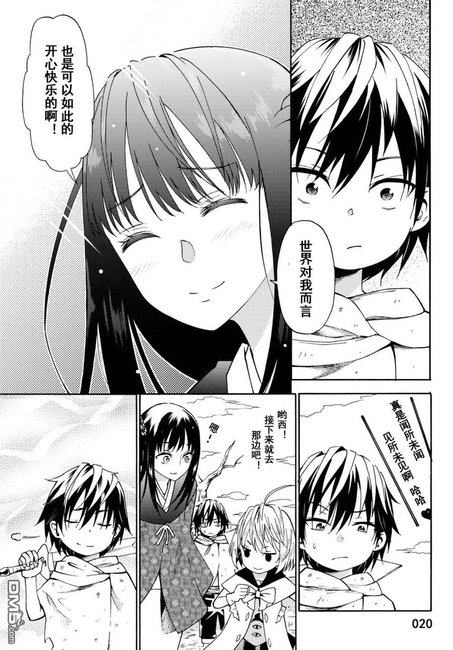 第20页