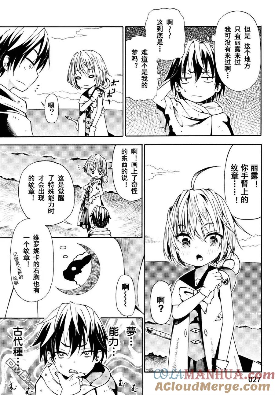 第27页