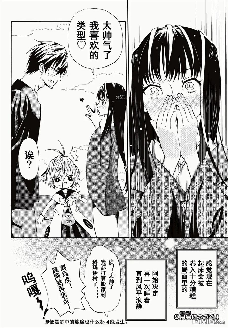 第30页