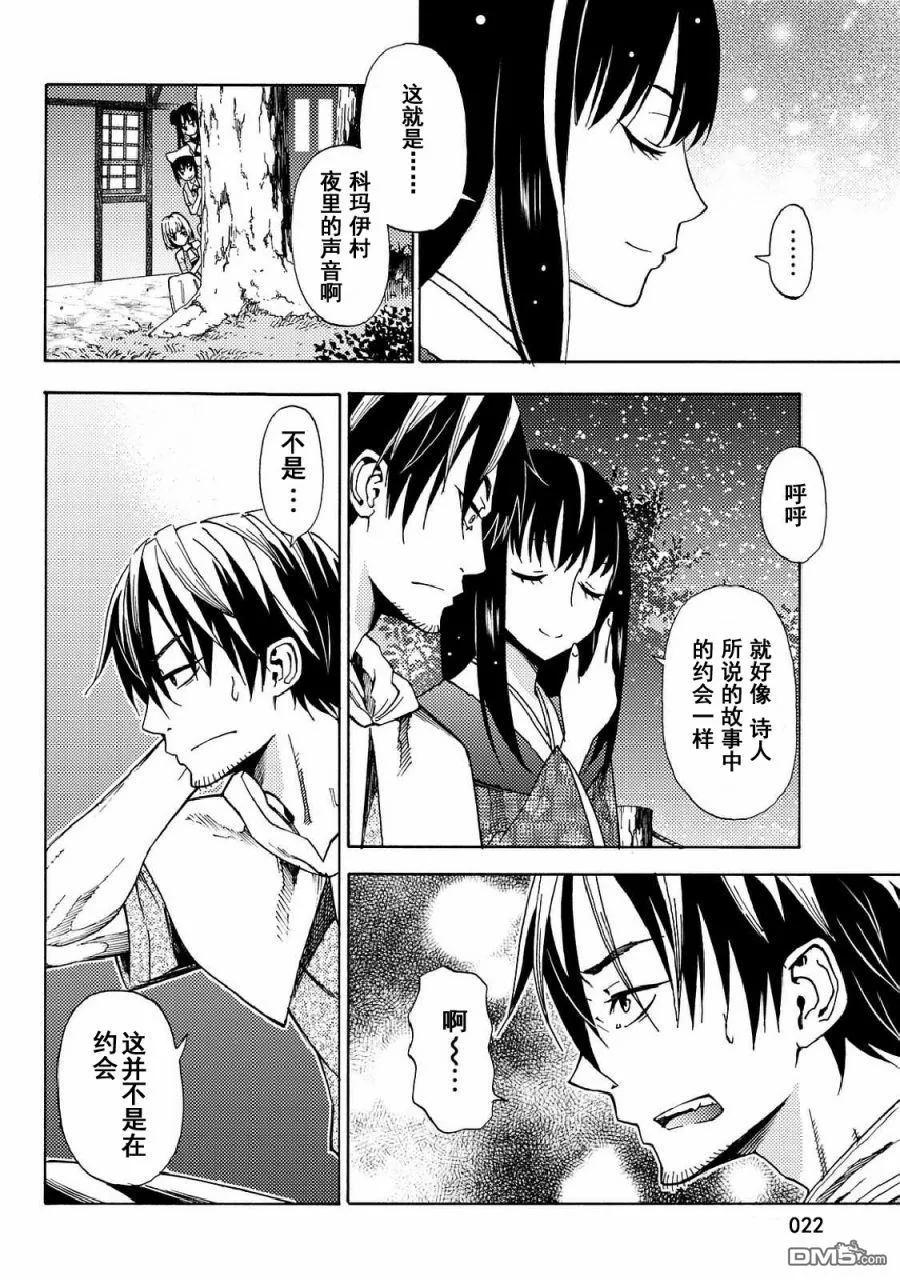 第22页