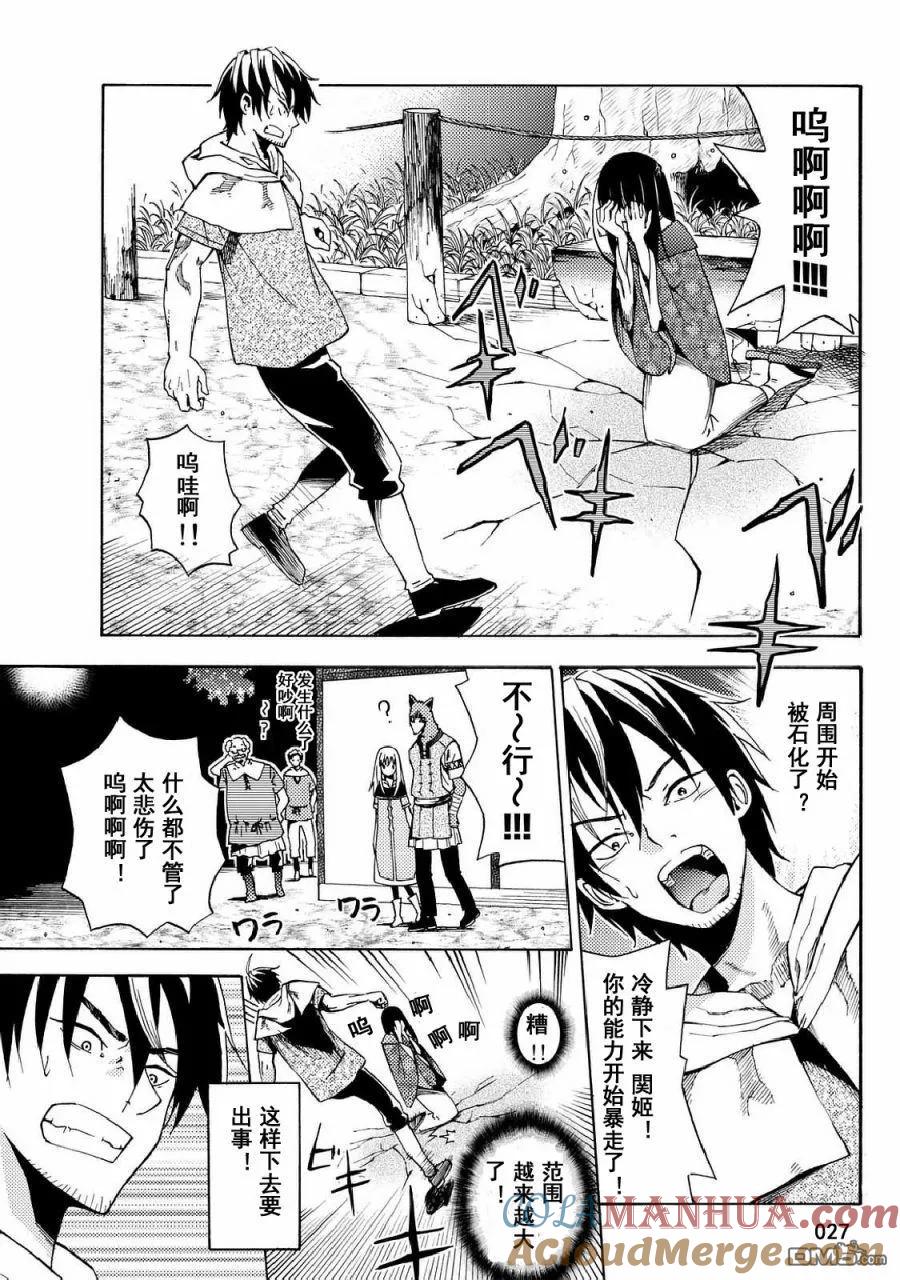 第27页