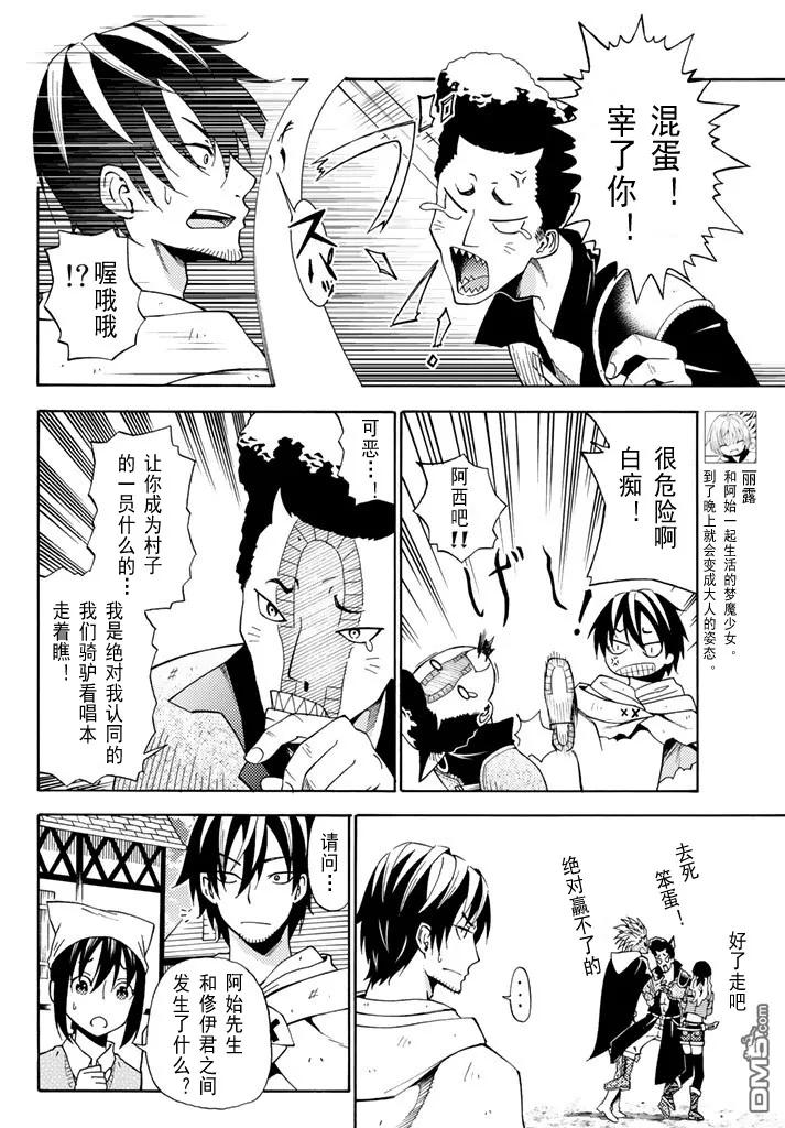 第8页