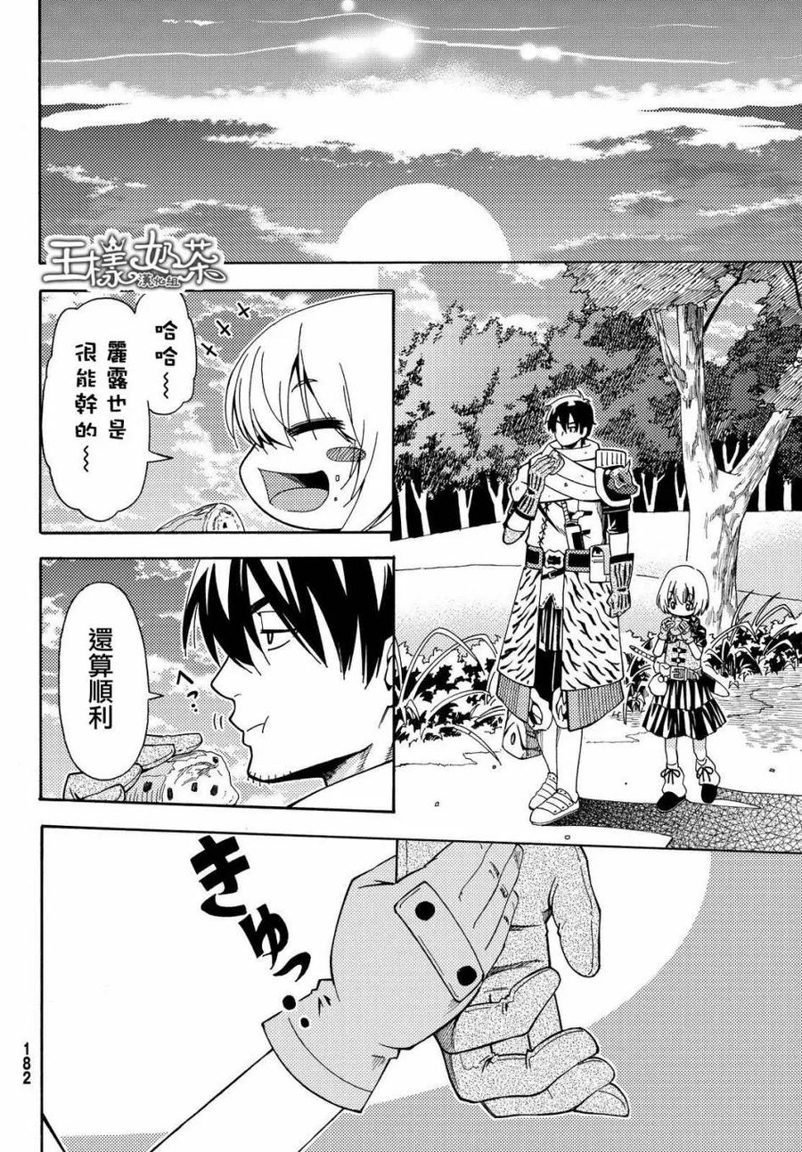 第30页