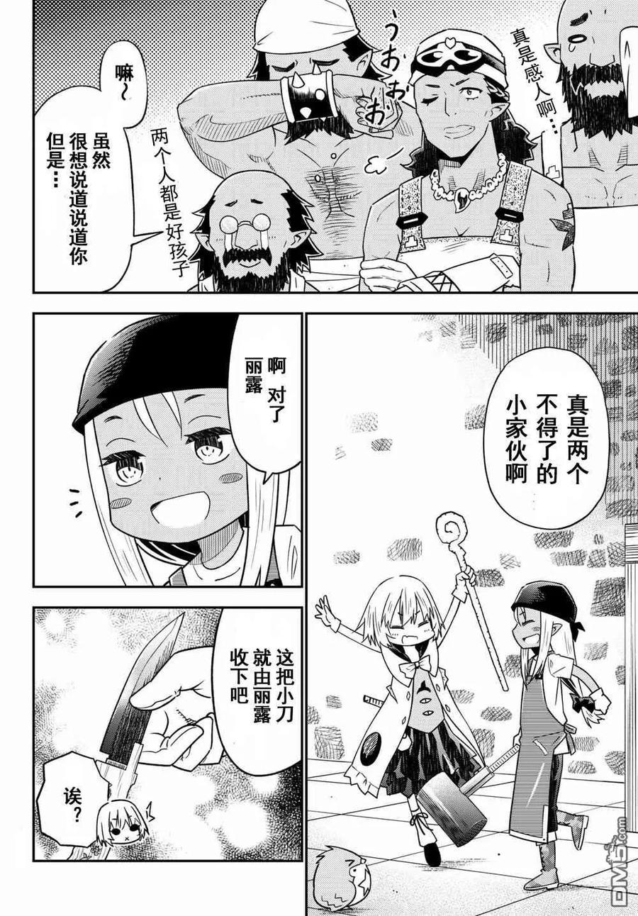 第34页