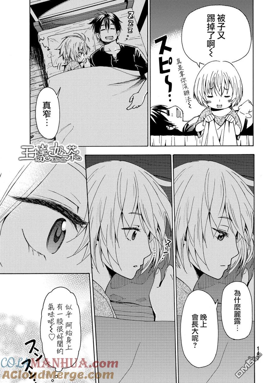 第3页