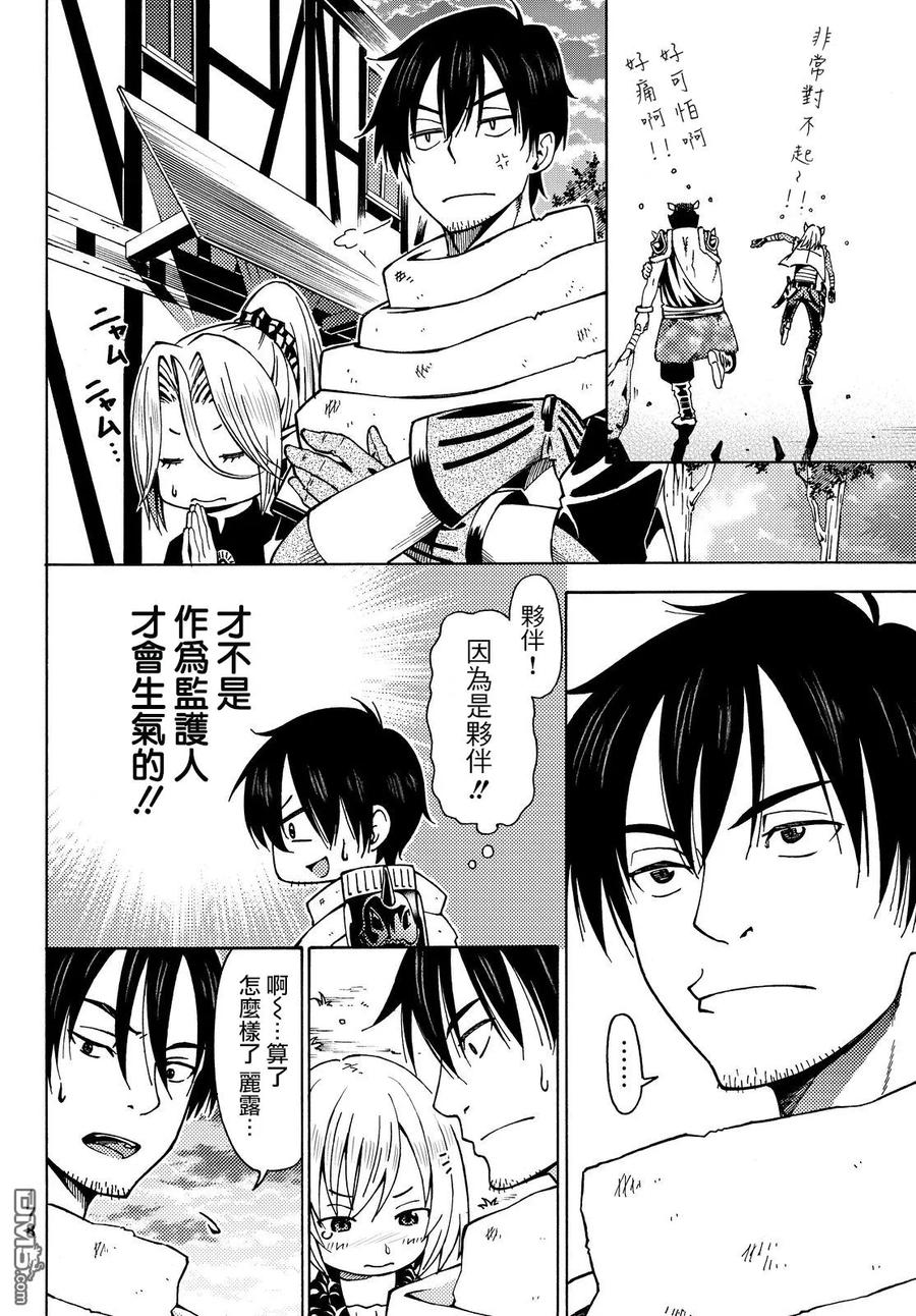 第34页