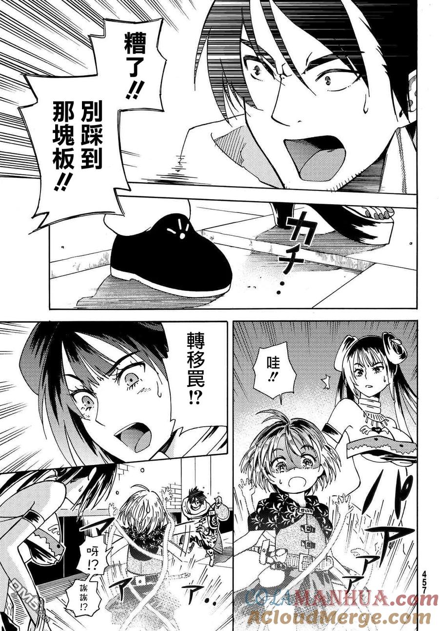 第33页