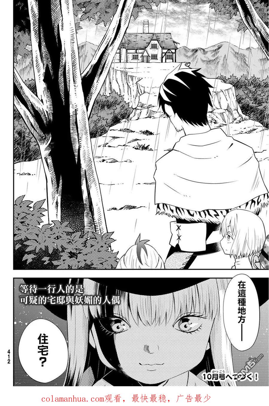 第30页