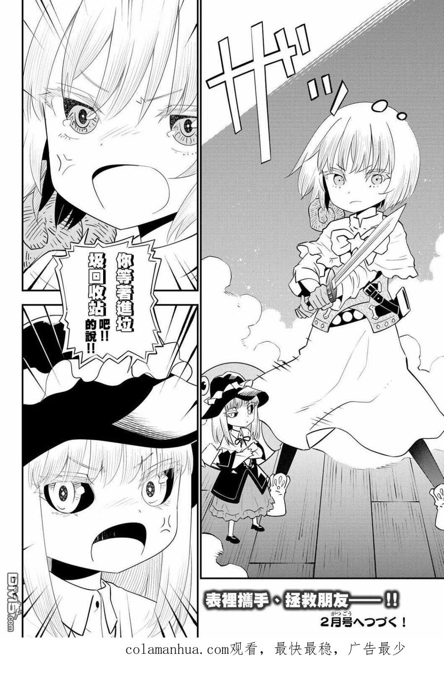 第36页