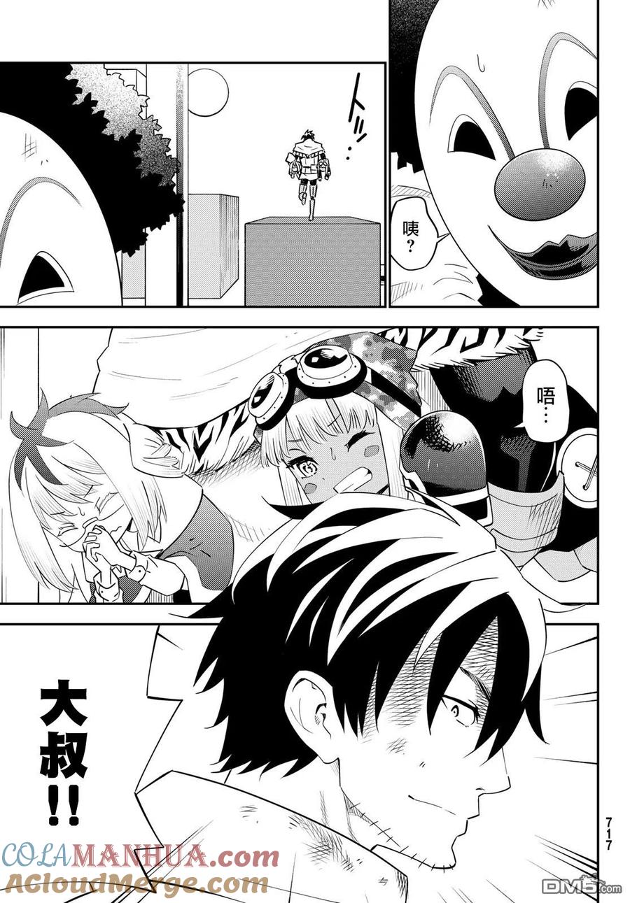 第29页