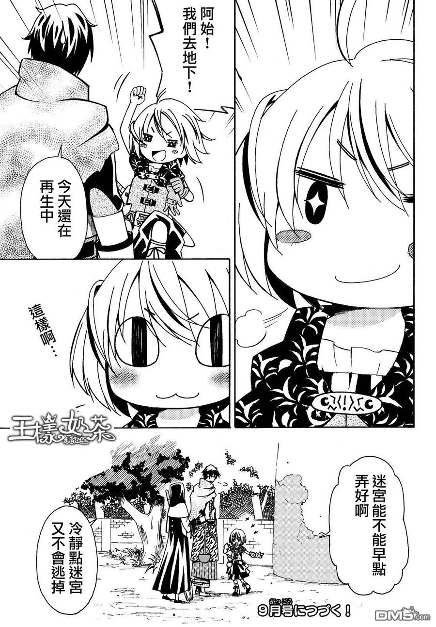 第32页