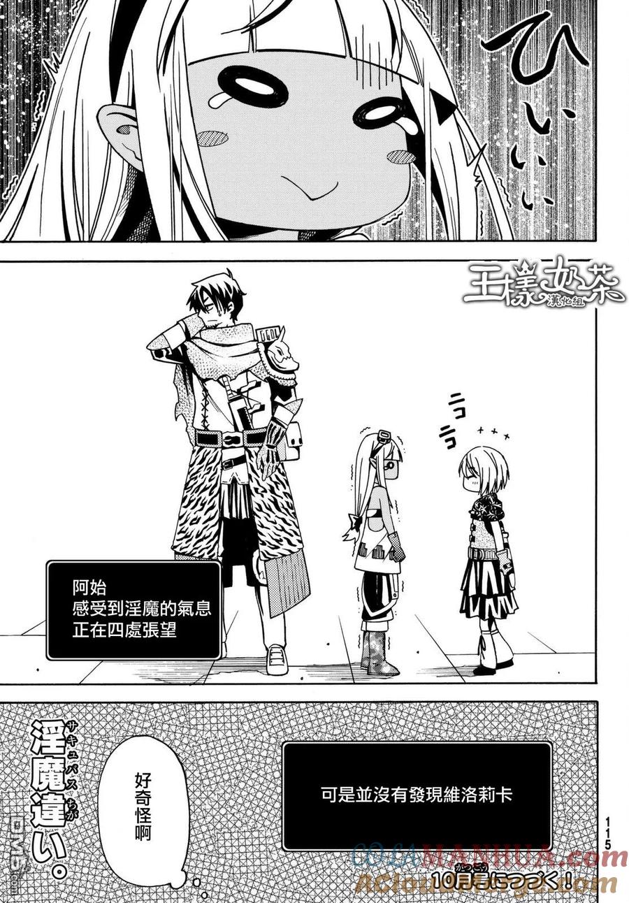 第46页