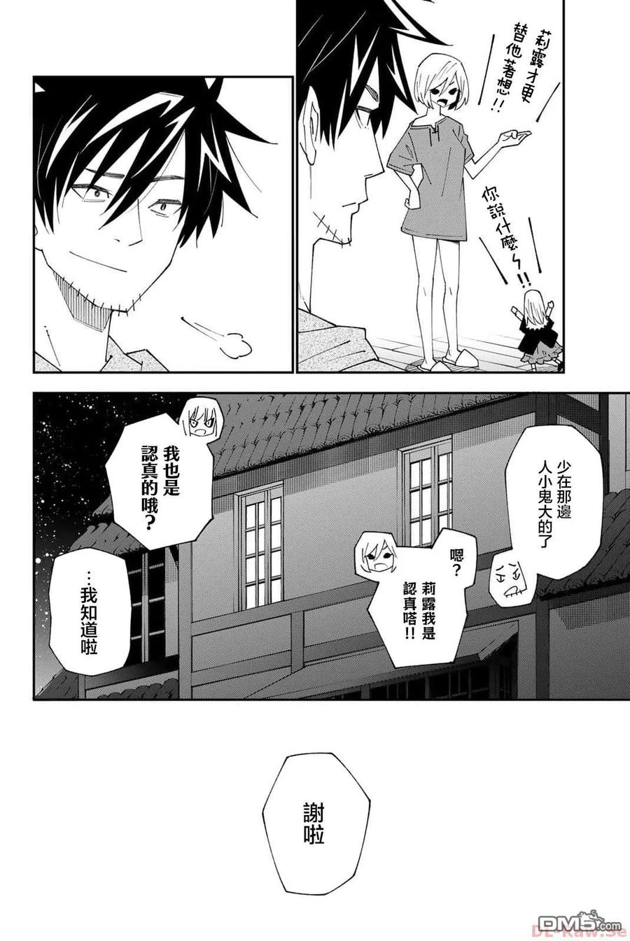 第30页
