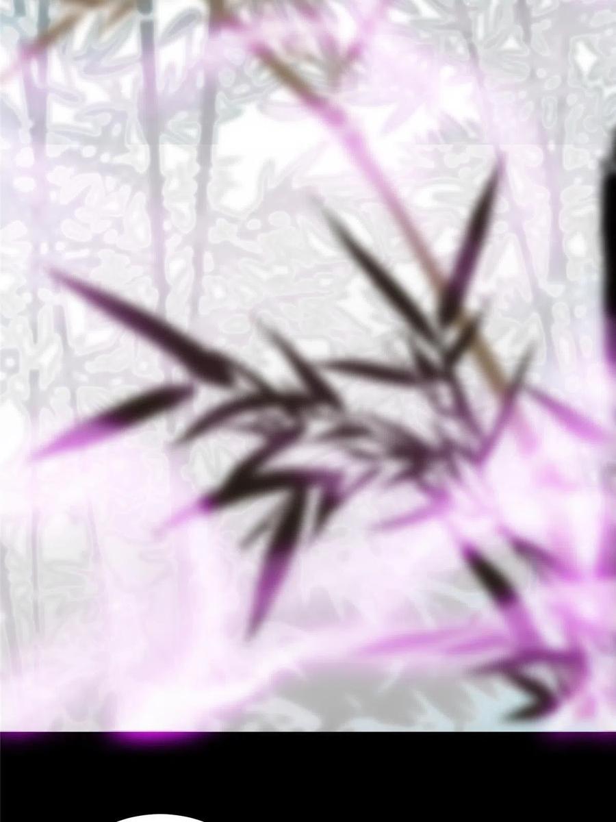 掌门低调点 108 往日秘辛 第39页
