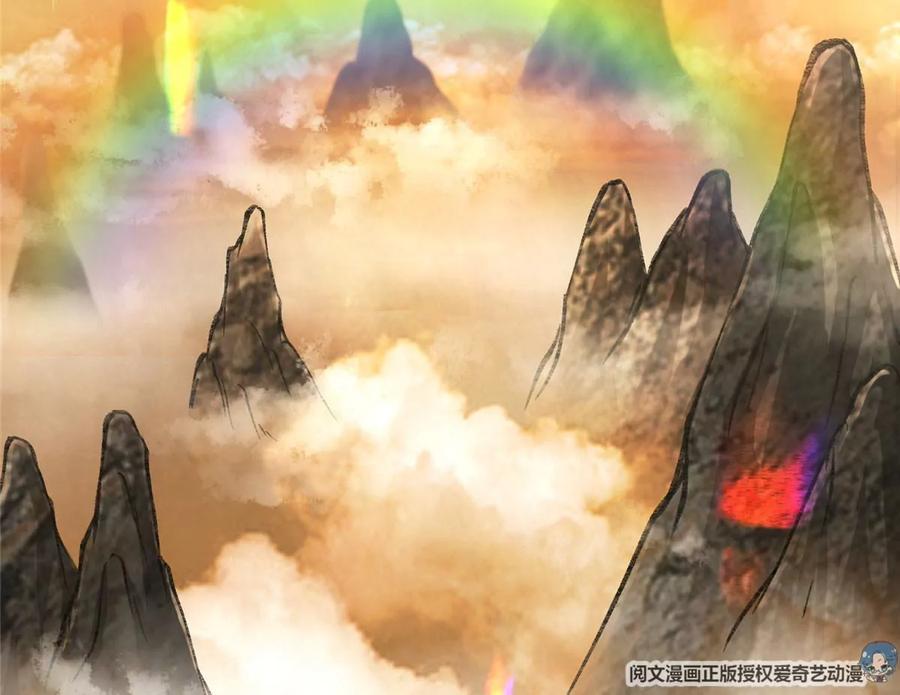 掌门低调点 010 我的大徒弟！ 第103页
