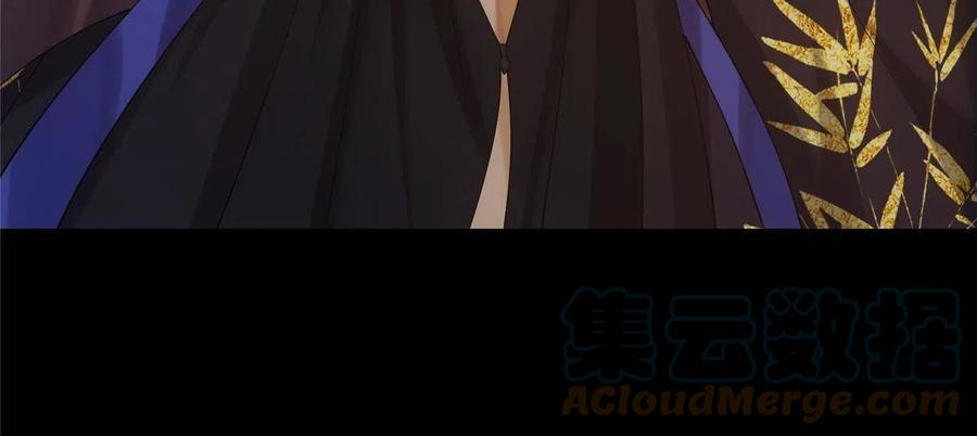 掌门低调点 130 有点意思 第67页