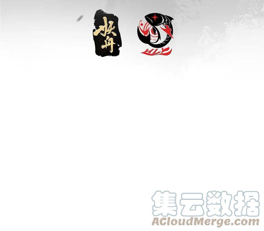 掌门低调点 150 期待已久 第4页