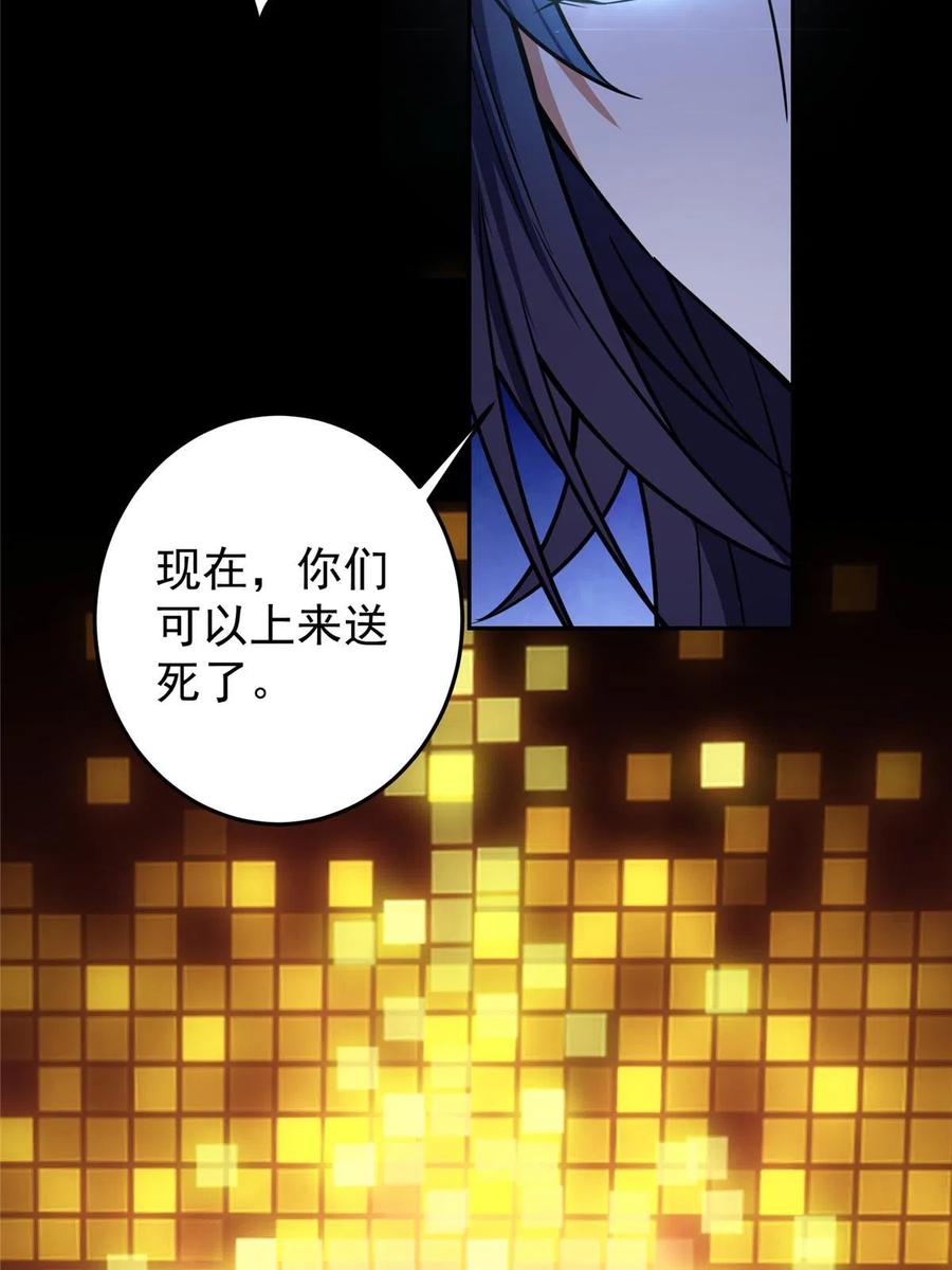 掌门低调点 159 终于得偿所愿 第9页