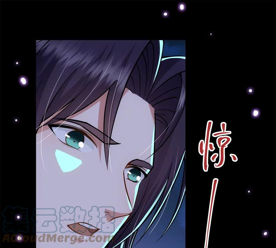 掌门低调点 018 开启小炼器时代！ 第57页