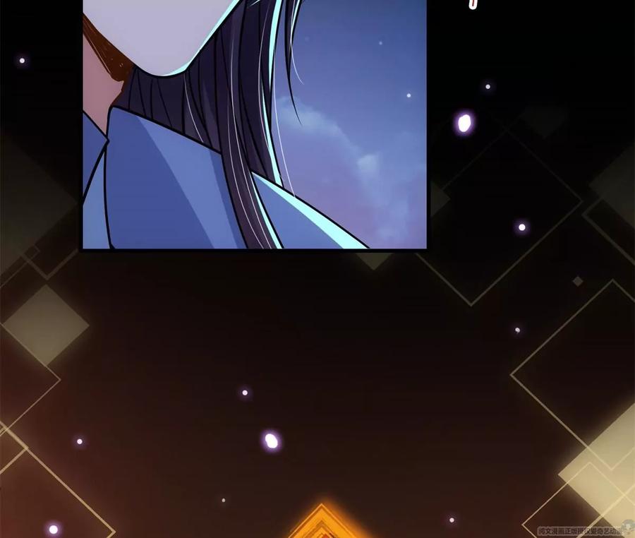 掌门低调点 018 开启小炼器时代！ 第58页