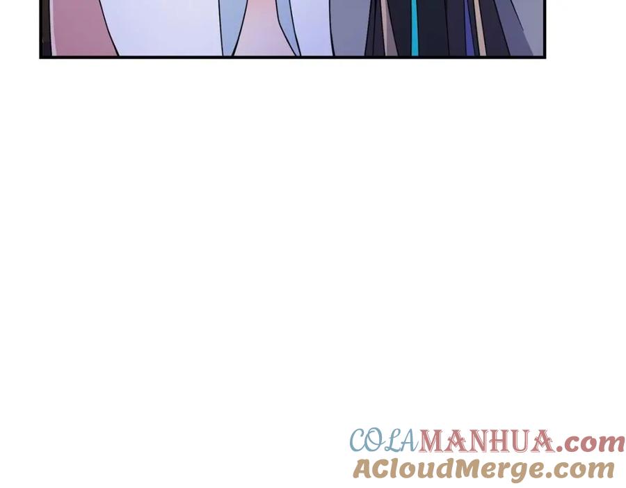 掌门低调点 205 要见见娘家人了 第17页