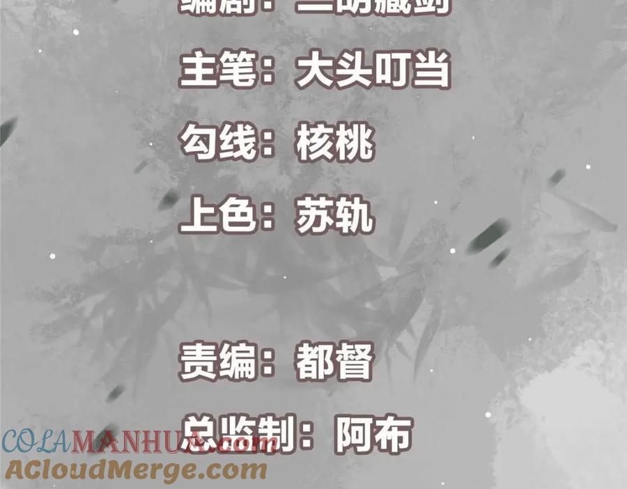 掌门低调点 213 水中的诱惑or恐怖！？ 第5页