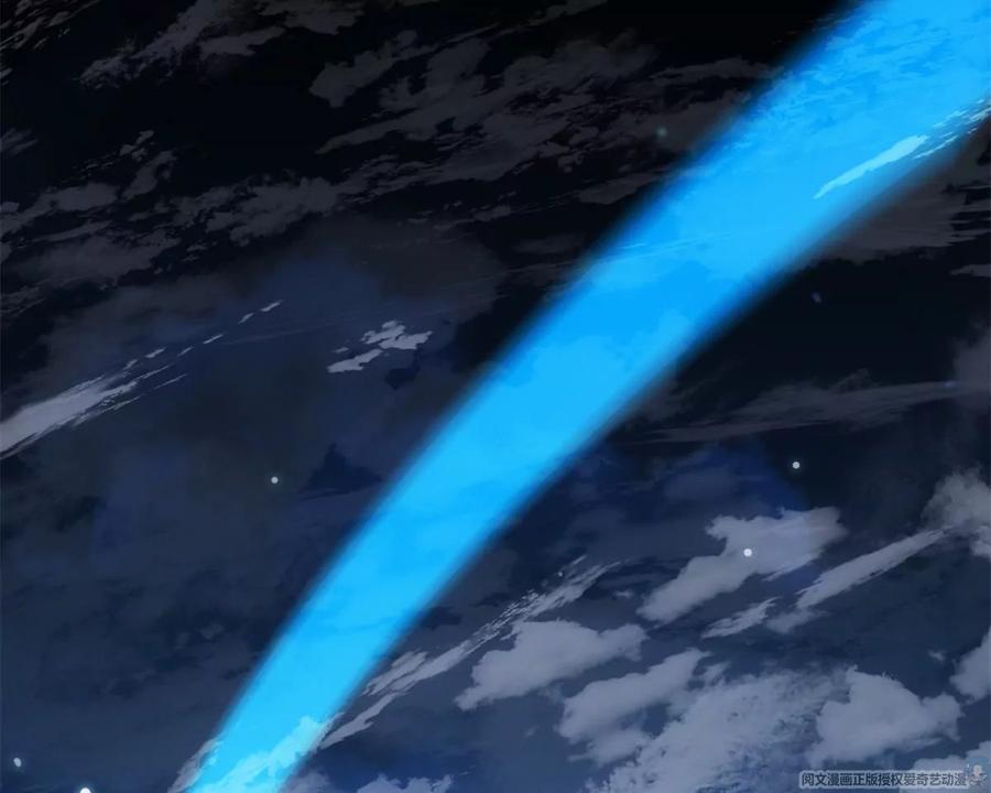 掌门低调点 019 越来越放肆了！ 第48页