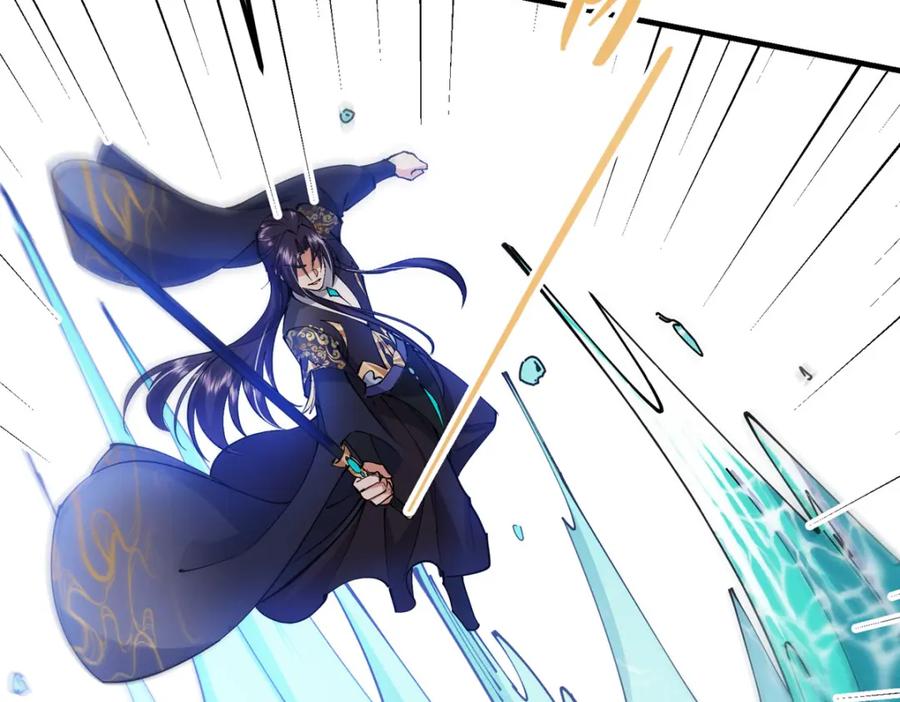 掌门低调点 216 一眼便已看破！ 第13页