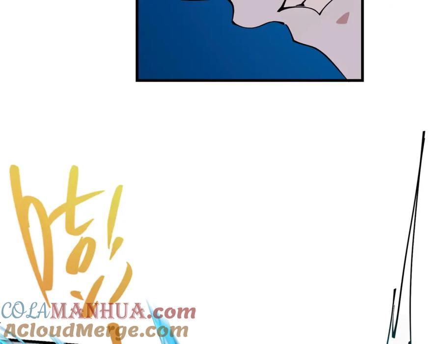 掌门低调点 216 一眼便已看破！ 第3页