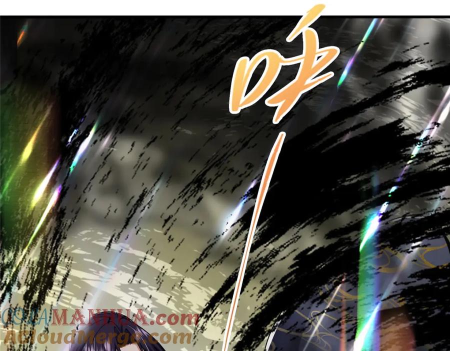 掌门低调点 216 一眼便已看破！ 第31页