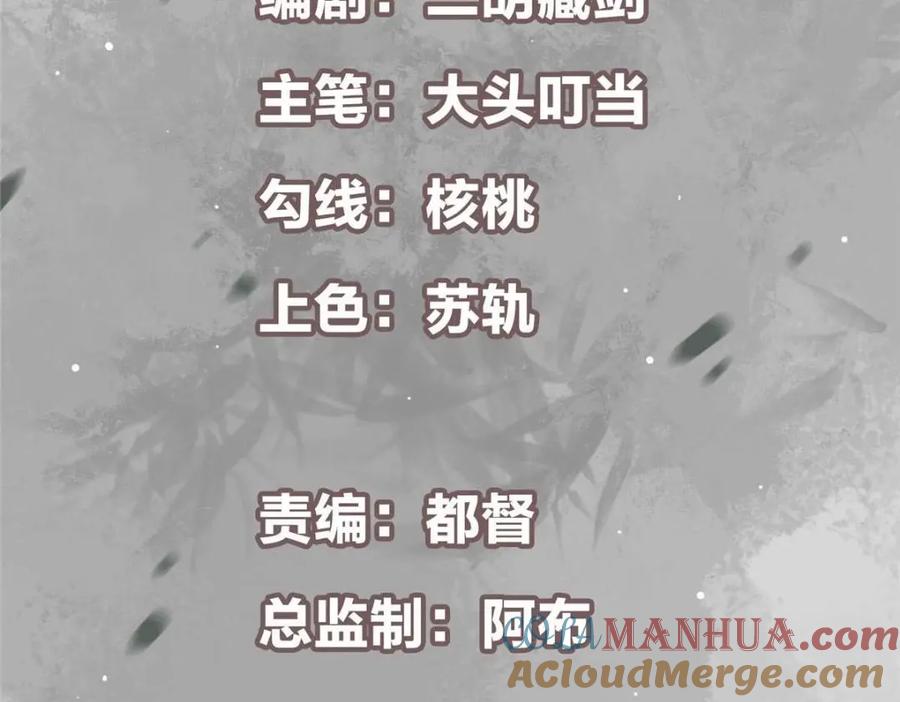 掌门低调点 228 我这副宗主是死的吗？ 第5页