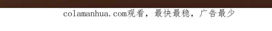 掌门低调点 229 我徒弟比你徒弟强！ 第154页